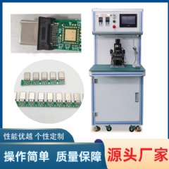 雙面哈巴焊機(jī)機(jī)usb數(shù)據(jù)線HDMI頭type-c焊接 YLPP-5B
